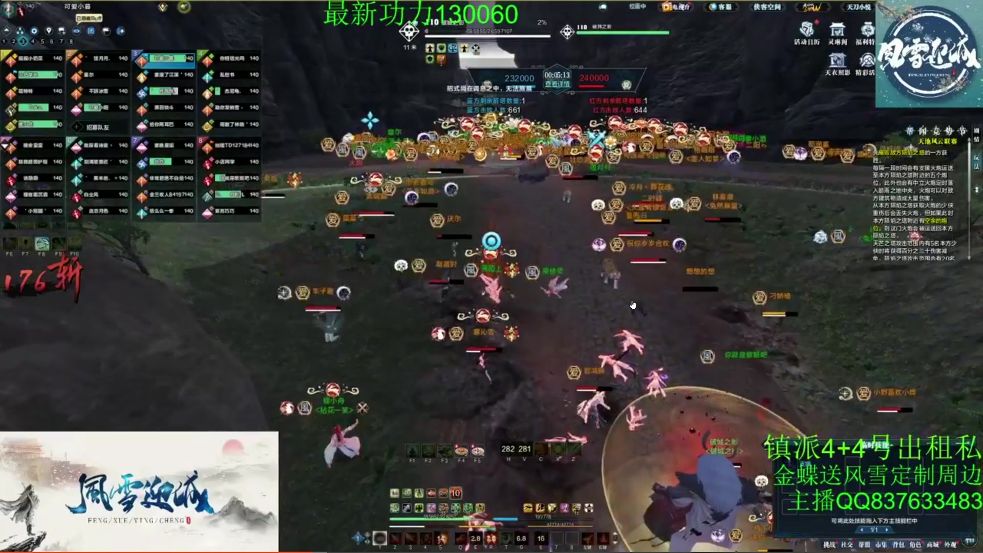 【2023-03-07 00点场】燕徊硯：天刀万恶之源与嘴笨老实人们的日常。