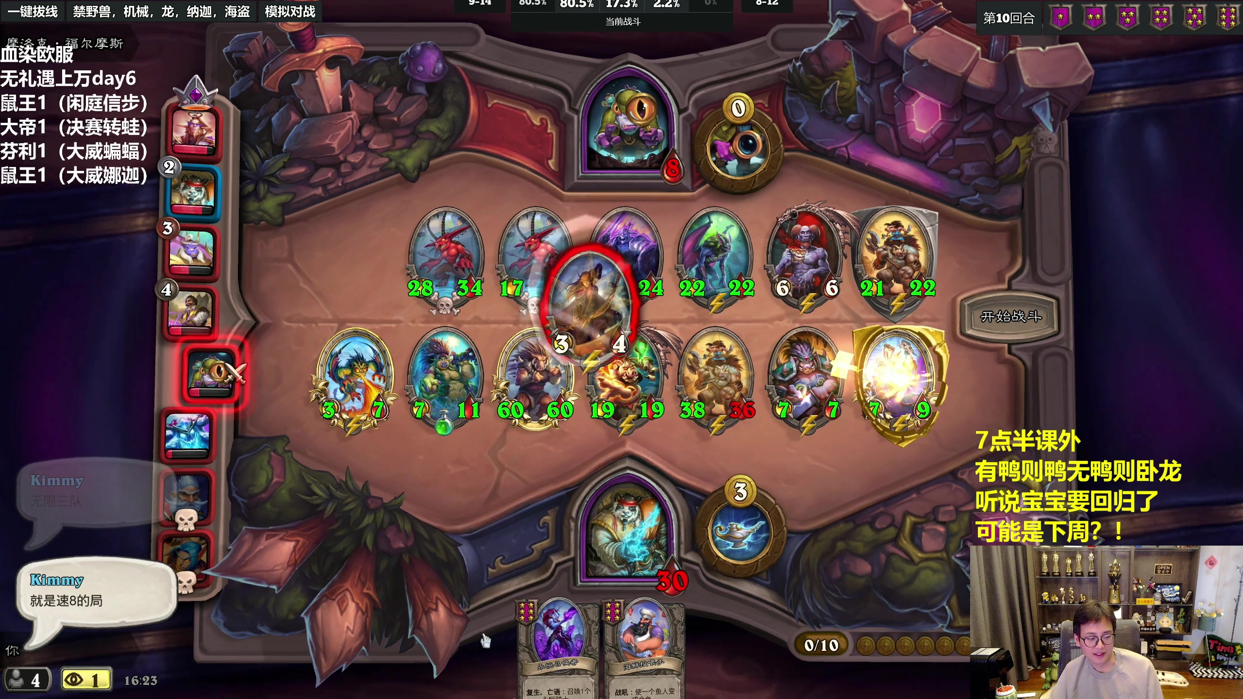 【2023-03-08 15点场】衣锦夜行：俺回来了  想念大伙儿