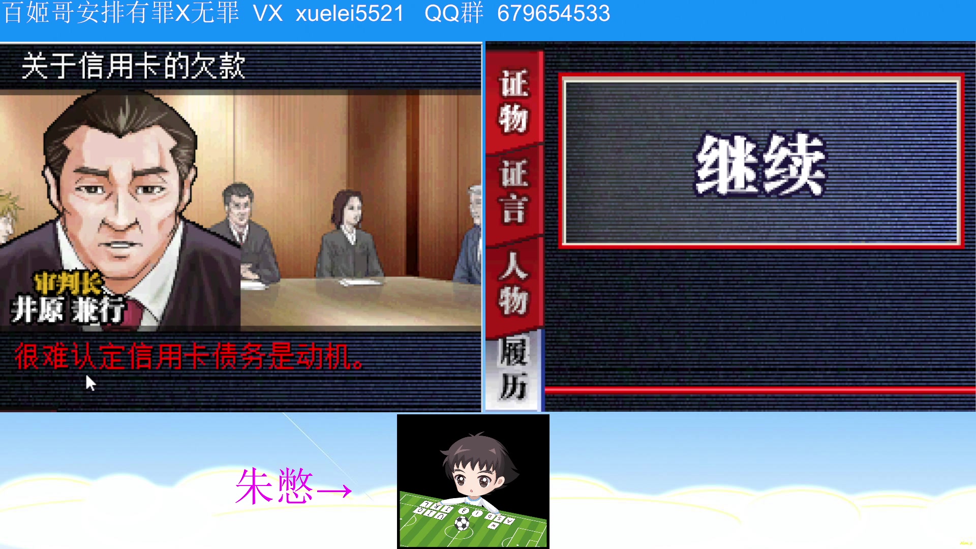 【2023-03-08 00点场】吾王爱德千秋万世：此人游戏天赋逆天 所有怀旧游戏通关