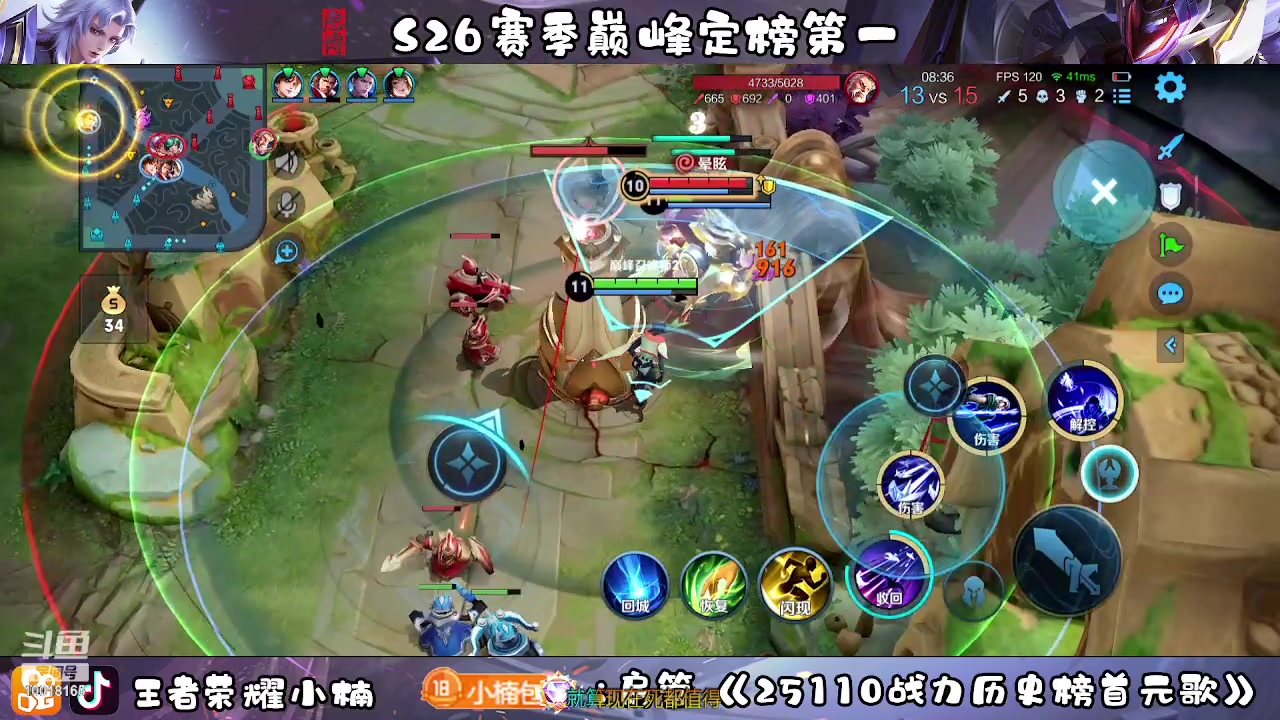 【2023-03-07 22点场】小楠ouo：自信冷静操作