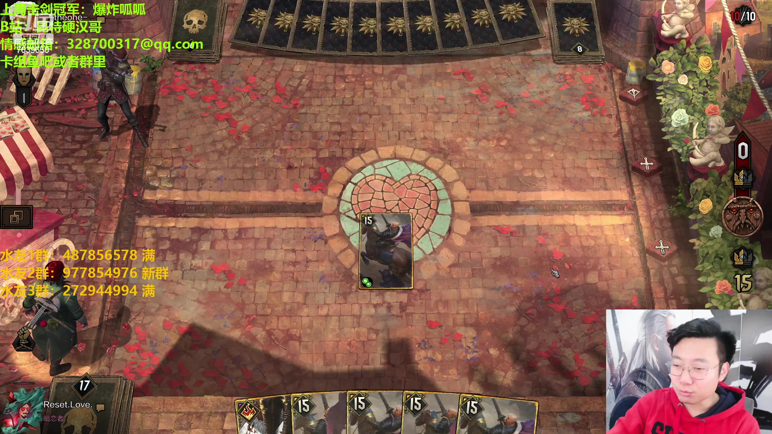 【2023-03-06 23点场】硬汉哥孙士彧：硬汉哥的昆特牌之家