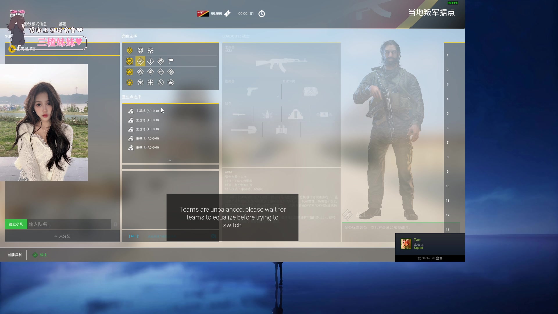 【2023-03-06 19点场】OrangebabyOAO：话很少那女的