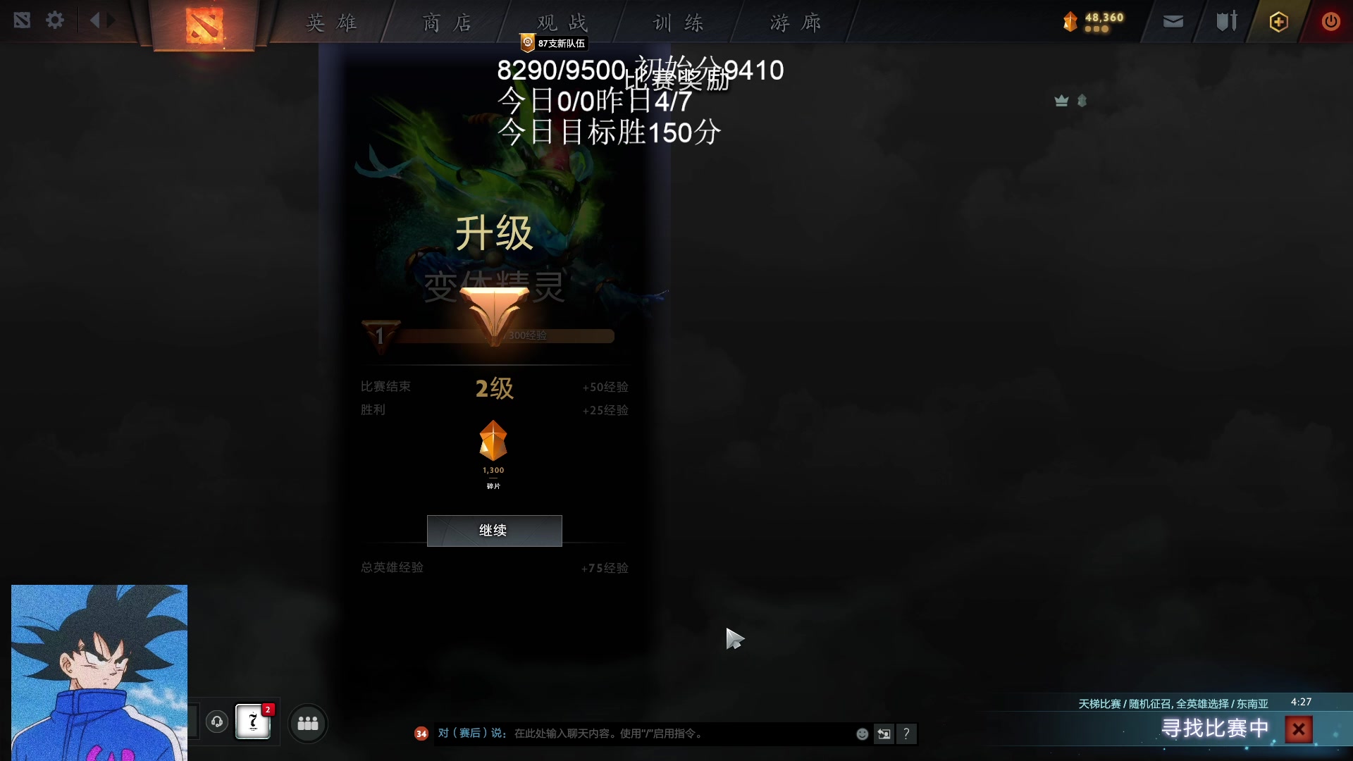 【2023-03-08 05点场】湫汲：顶级1号位！！！！