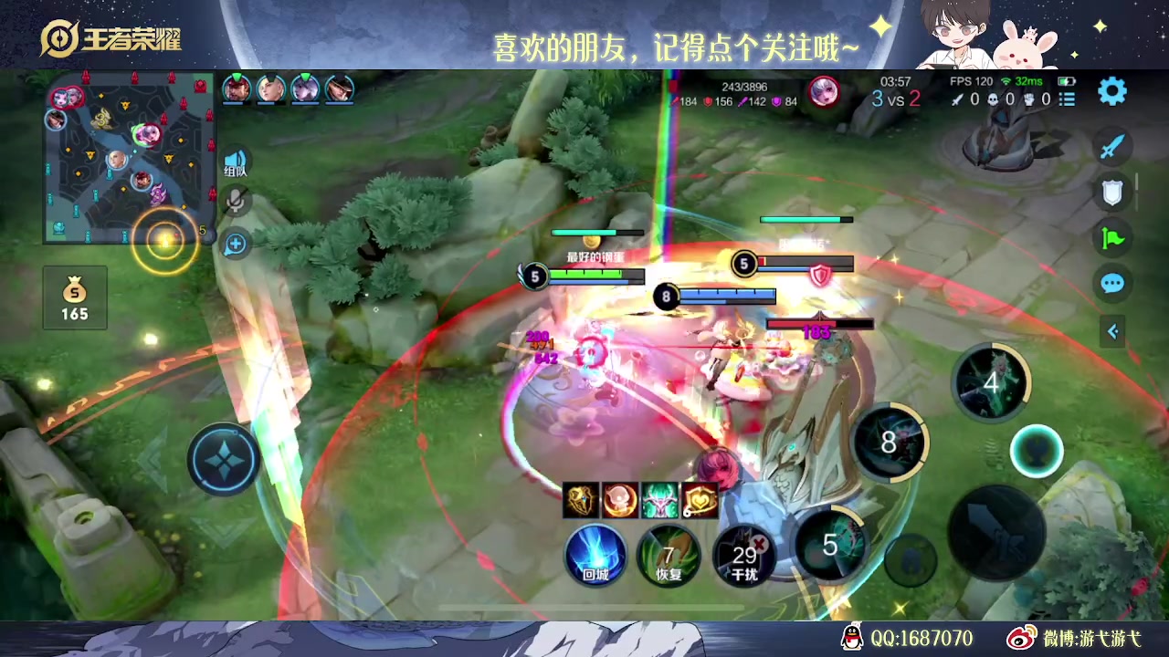 【2023-03-08 02点场】游弋：荣耀98星单排冲101星！！！