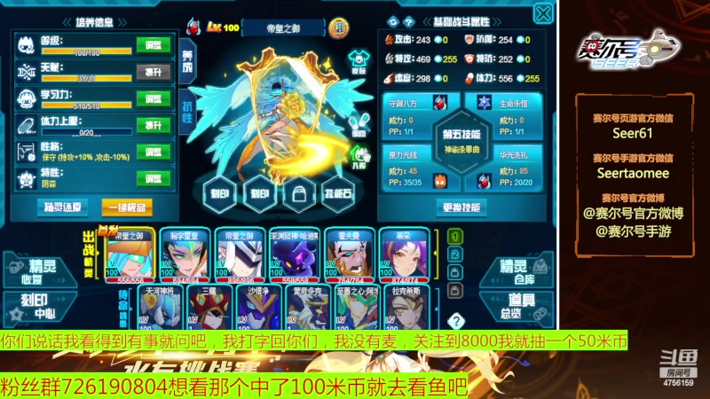 【2023-03-06 10点场】赛尔王007：赛尔号PVE和PVP