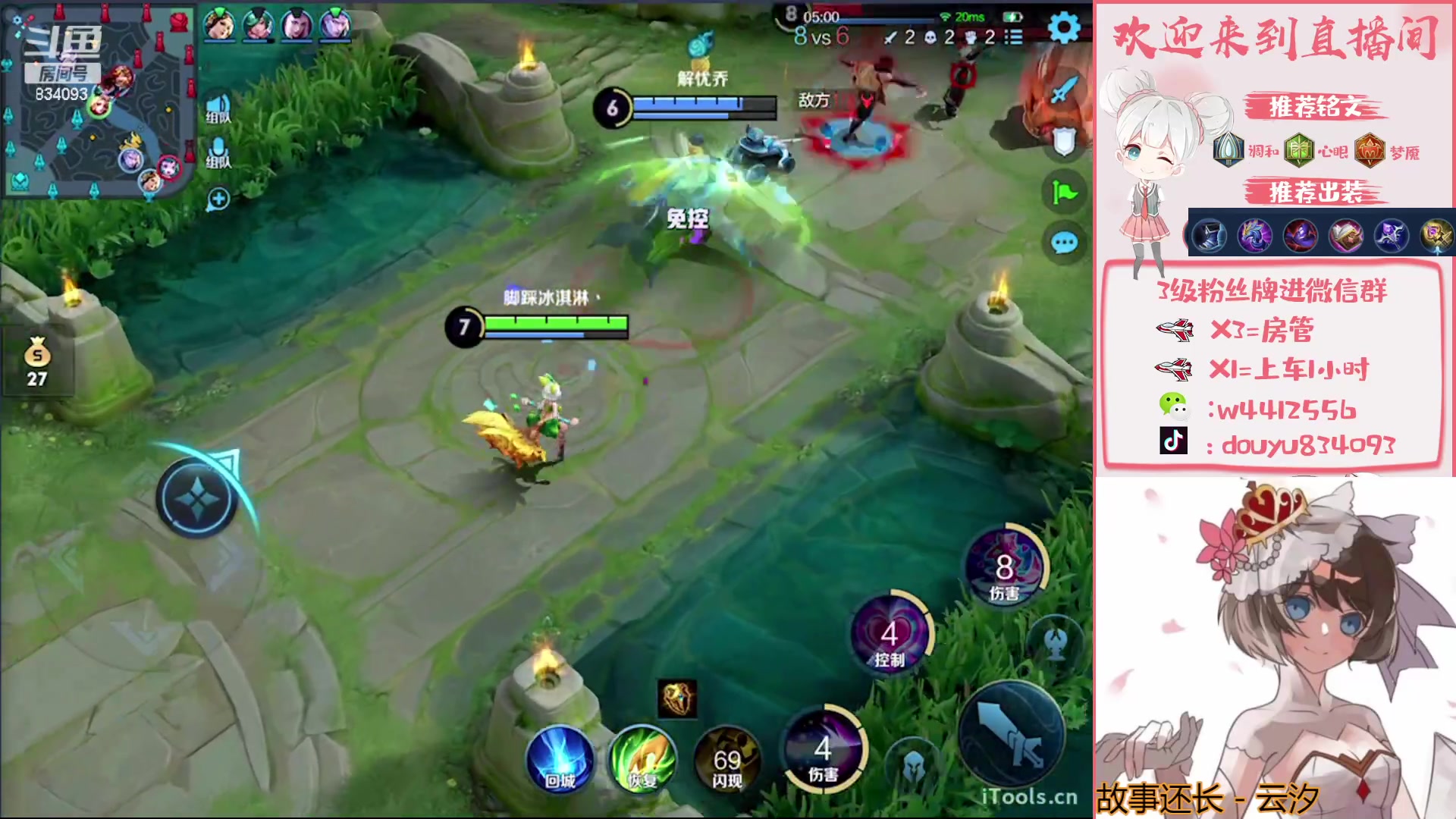 【2023-03-08 17点场】小飞Avery：国服小乔：妲己 小乔