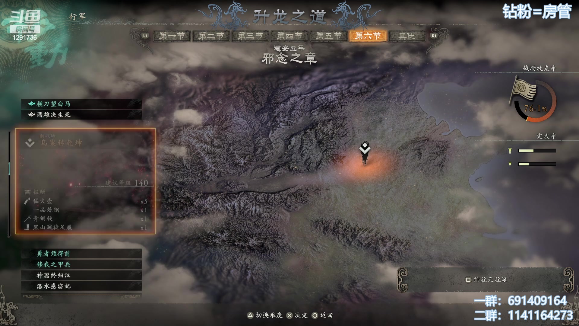 【2023-03-07 09点场】上官葑：二周目了 教你100%出5星饰品