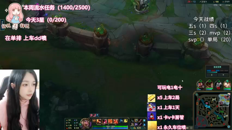 洁夕小仙女的精彩时刻 20230308 14点场(8)