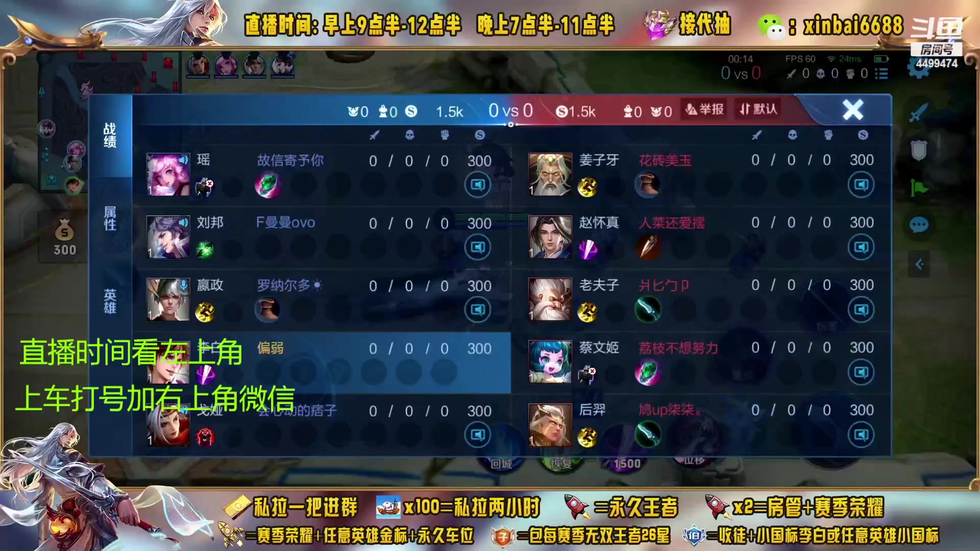 【2023-03-08 09点场】信白丶李白导师：国服李白带粉 有车位