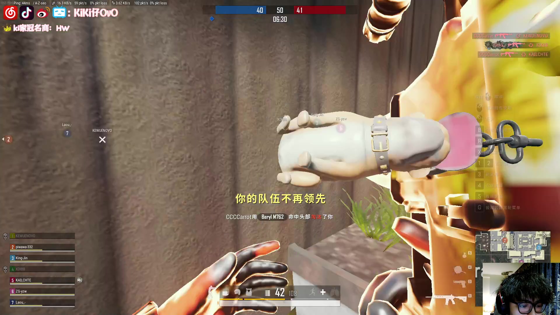 【2023-03-08 19点场】Kiki仔ovo：【k1z】超级萌新123