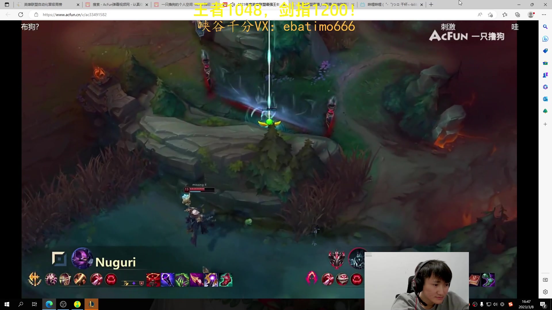 【2023-03-08 16点场】恶霸提莫：第一提莫，拿到提莫=赢！