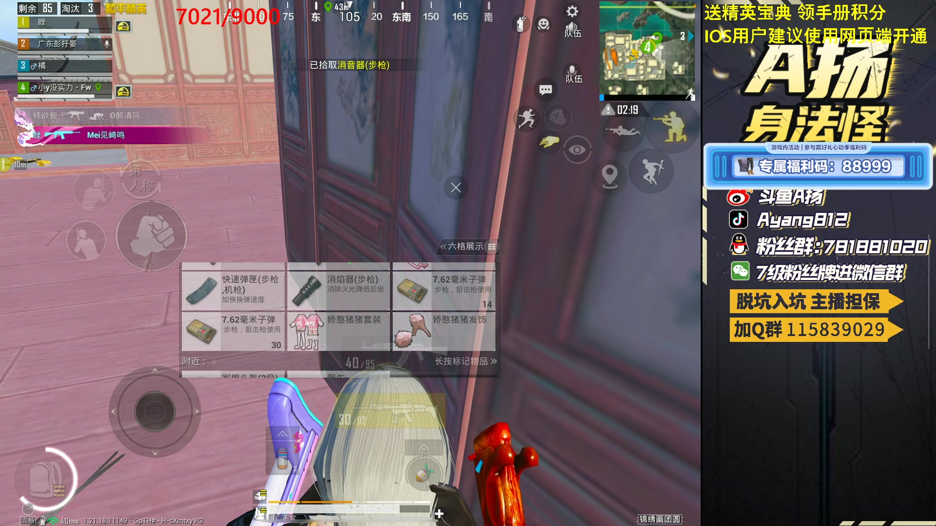 【2023-03-07 23点场】A扬丷：看我1分钟浪费60秒