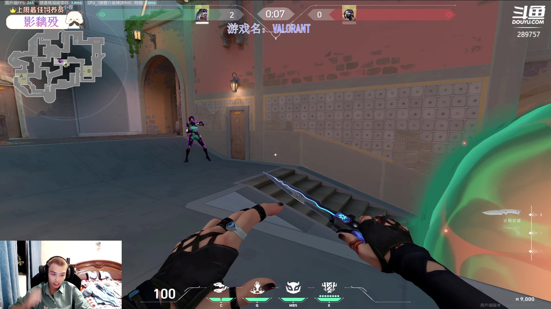 【2023-03-07 19点场】刘俊豪adc：【非常互娱】自律!