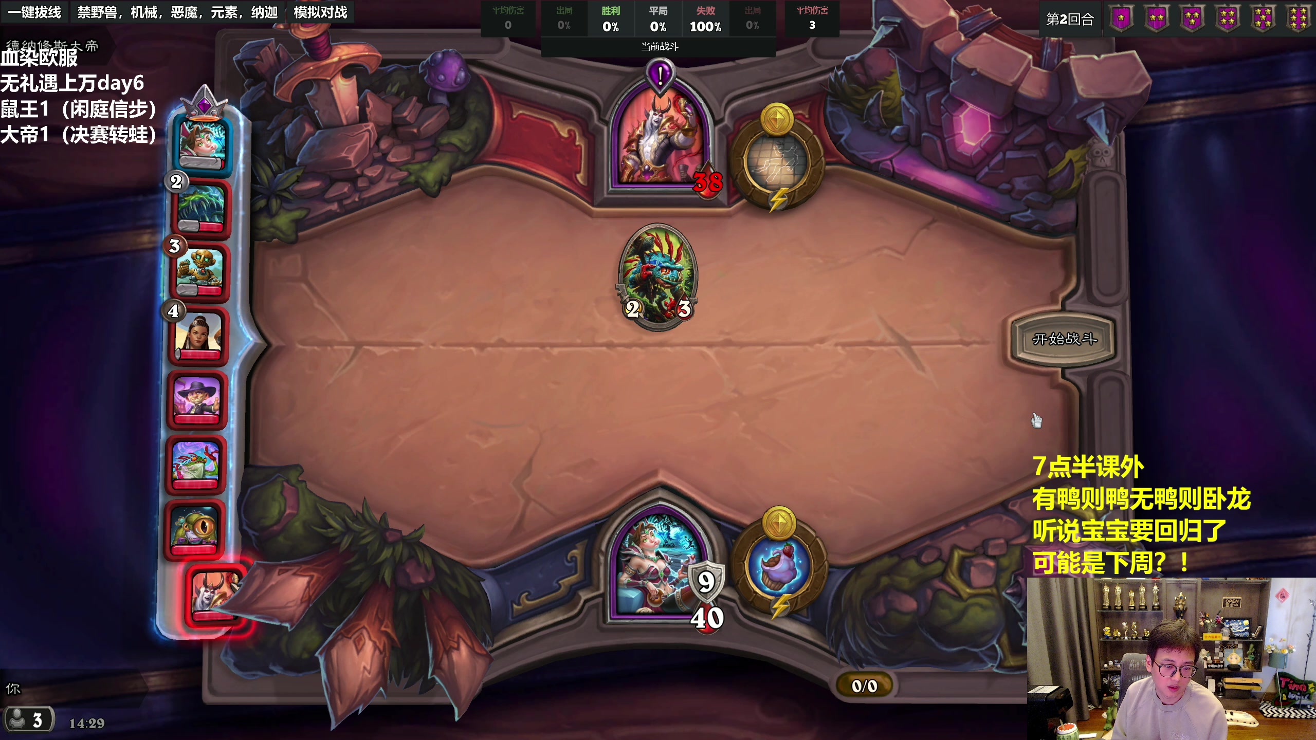 【2023-03-08 13点场】衣锦夜行：俺回来了  想念大伙儿