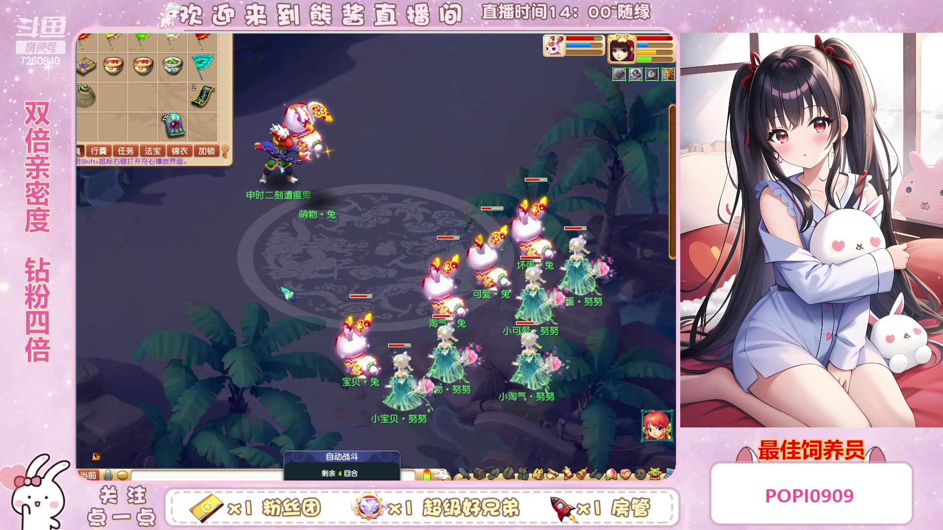 【2023-03-08 13点场】熊酱丶：千里之外 头铁4DF 努力冲化九