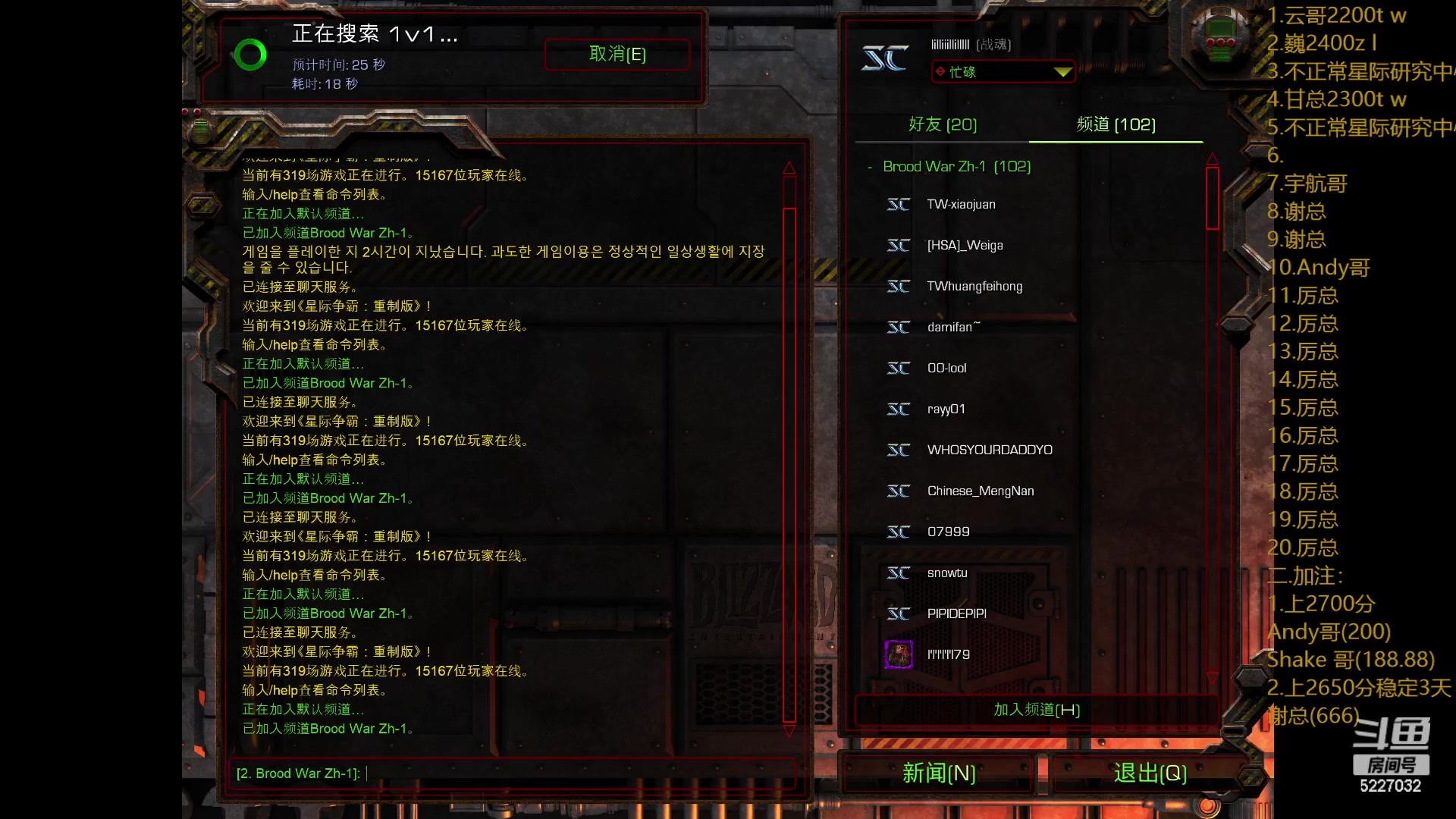 【2023-03-08 15点场】zhanhun321：时刻保持激情