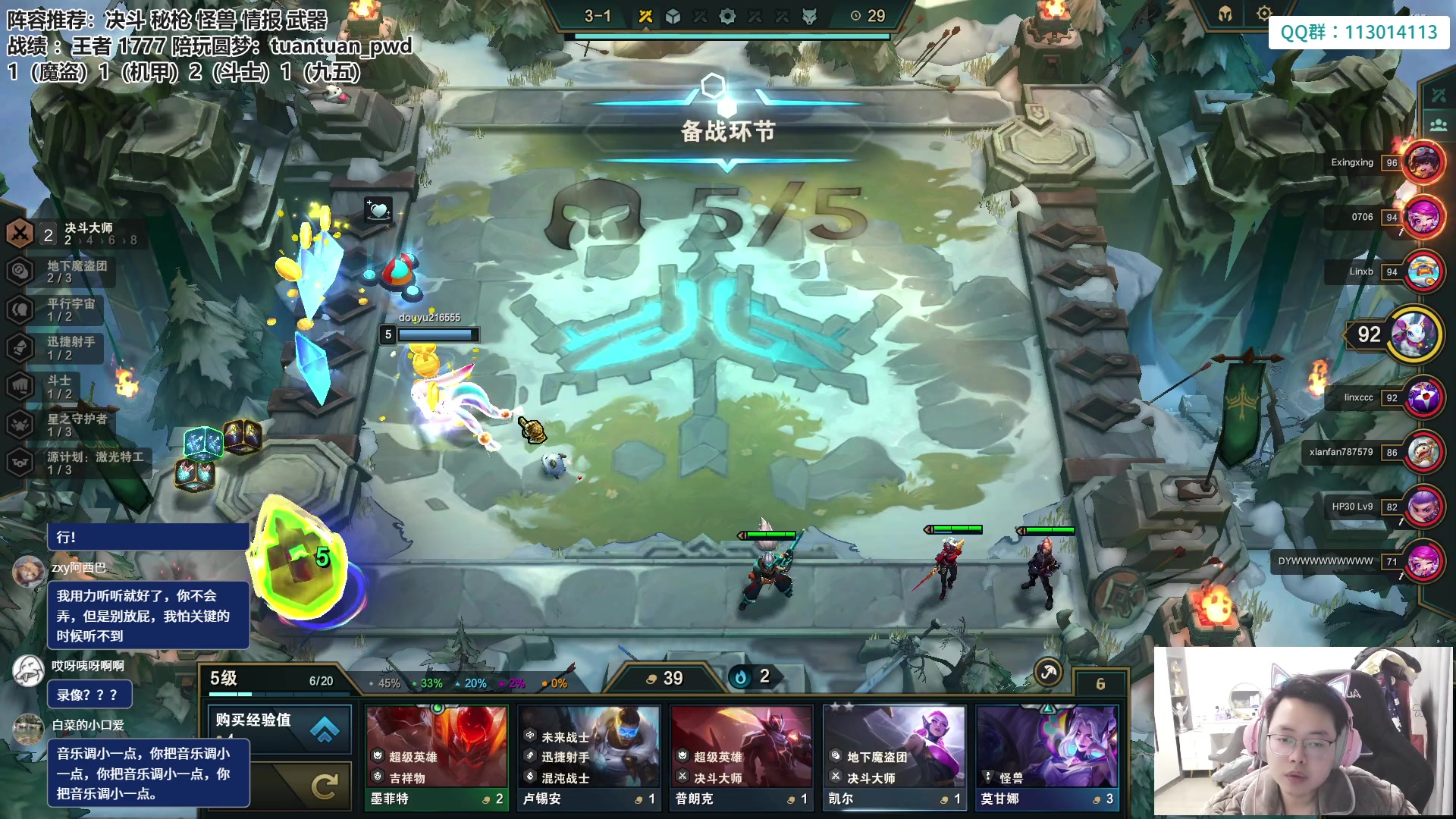 【2023-03-08 21点场】迅哥丶雨霖铃：王者局千分非低能教学！