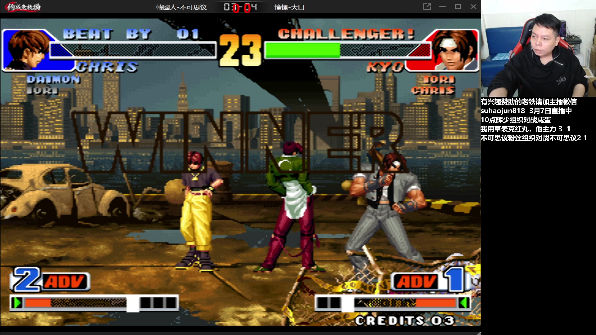 【2023-03-07 22点场】格鬦家大口：憧憬大口：憧憬传媒独家冠名！