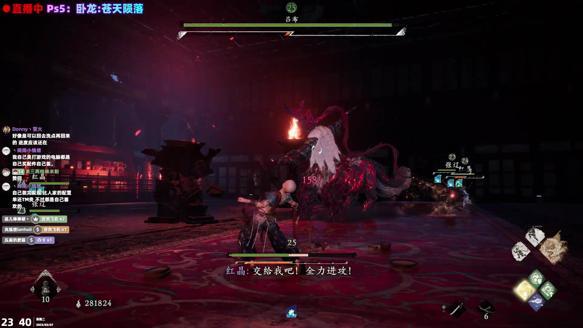 【2023-03-07 23点场】阿愈Ayu：愈❥二周目清旗子