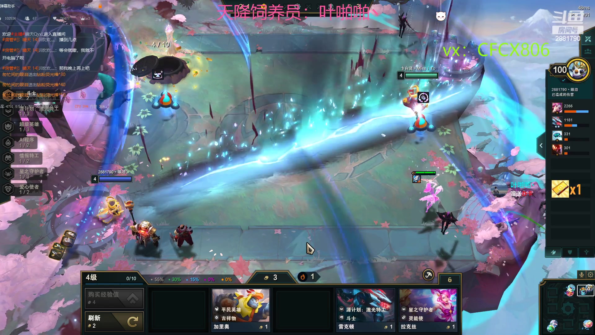 【2023-03-08 12点场】晴天QyxL：生活不易，晴天卖艺