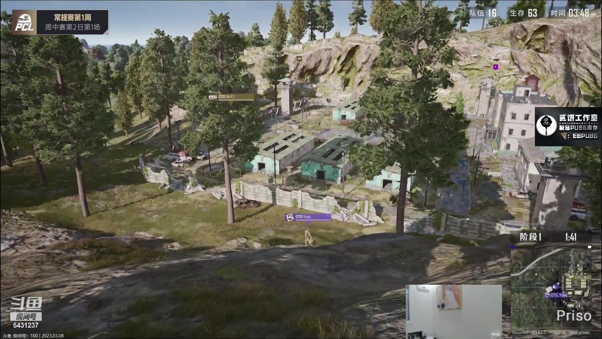 【2023-03-08 17点场】067QAQ：直了个播,o了个B！