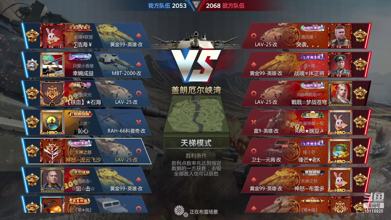 【2023-03-08 17点场】神怒流云飞沙：流云飞沙的直播间