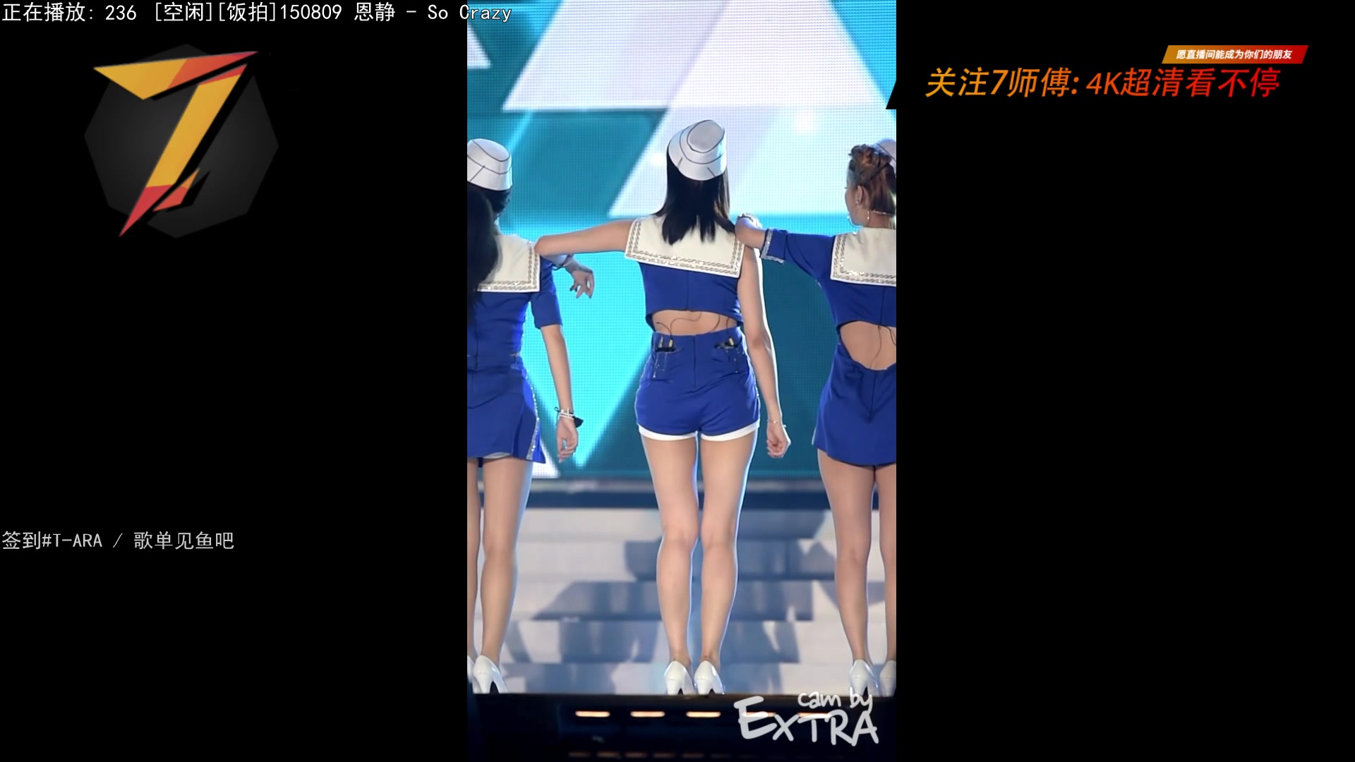 【2023-03-08 11点场】7师傅：清晨醒脑！T-ARA根本停不下来！