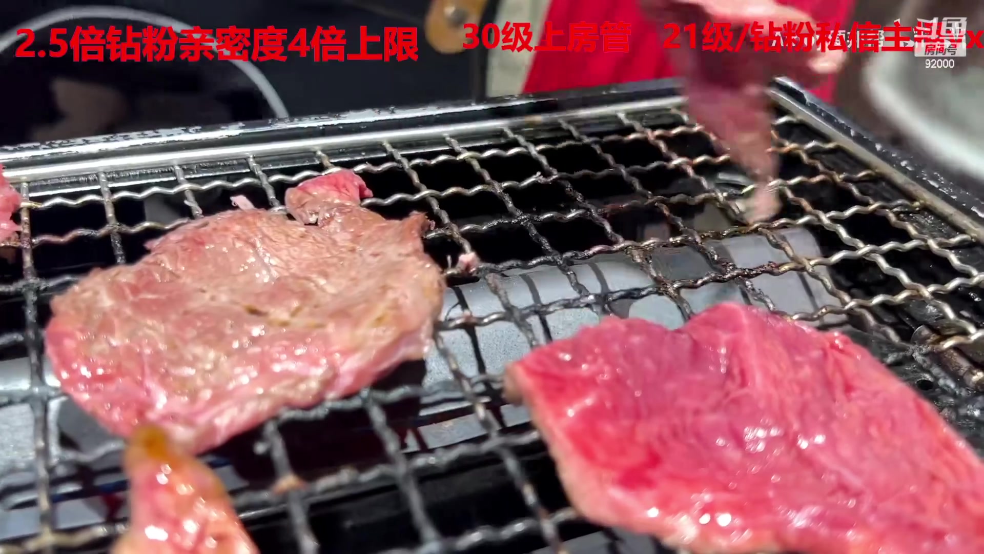 【2023-03-08 04点场】呆妹儿小霸王：【钻粉2.5倍】一起see