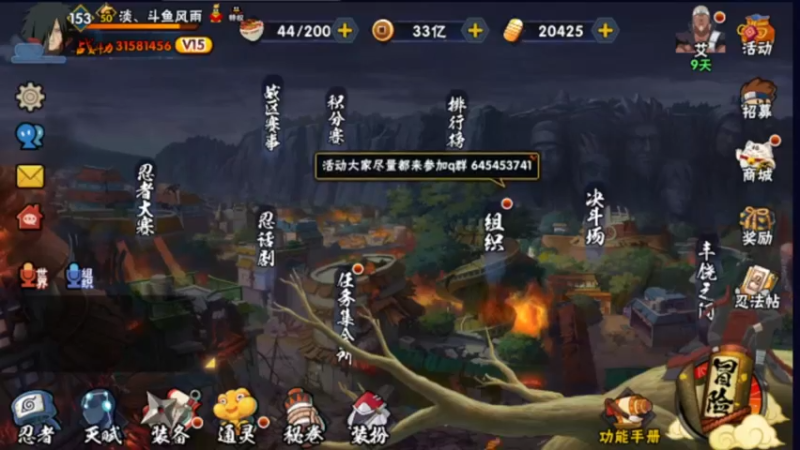 论日常的重要性——3个号的战力情况对比