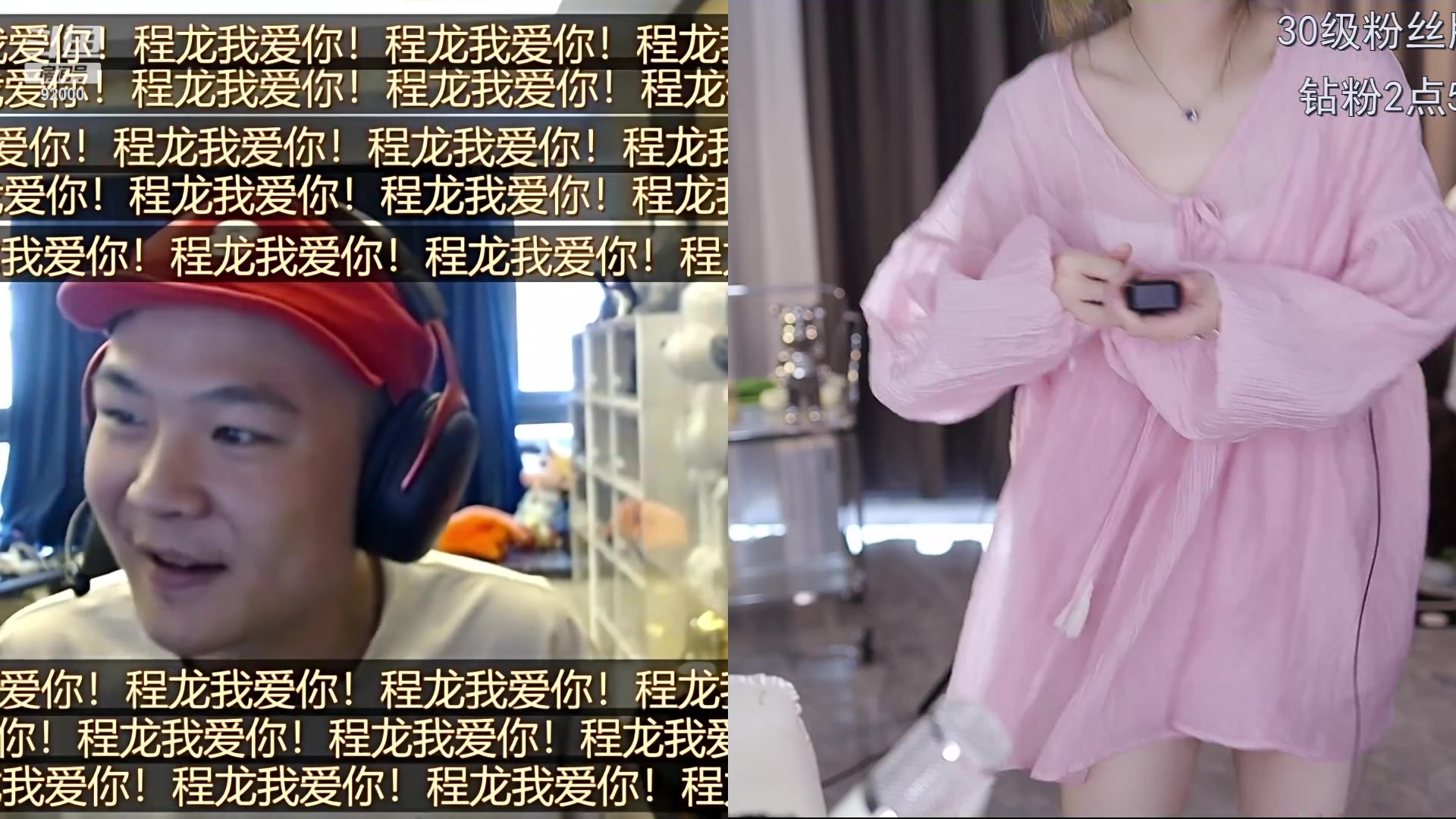 【2023-03-08 14点场】呆妹儿小霸王：【钻粉2.5倍】二台小曼瑶上线啦