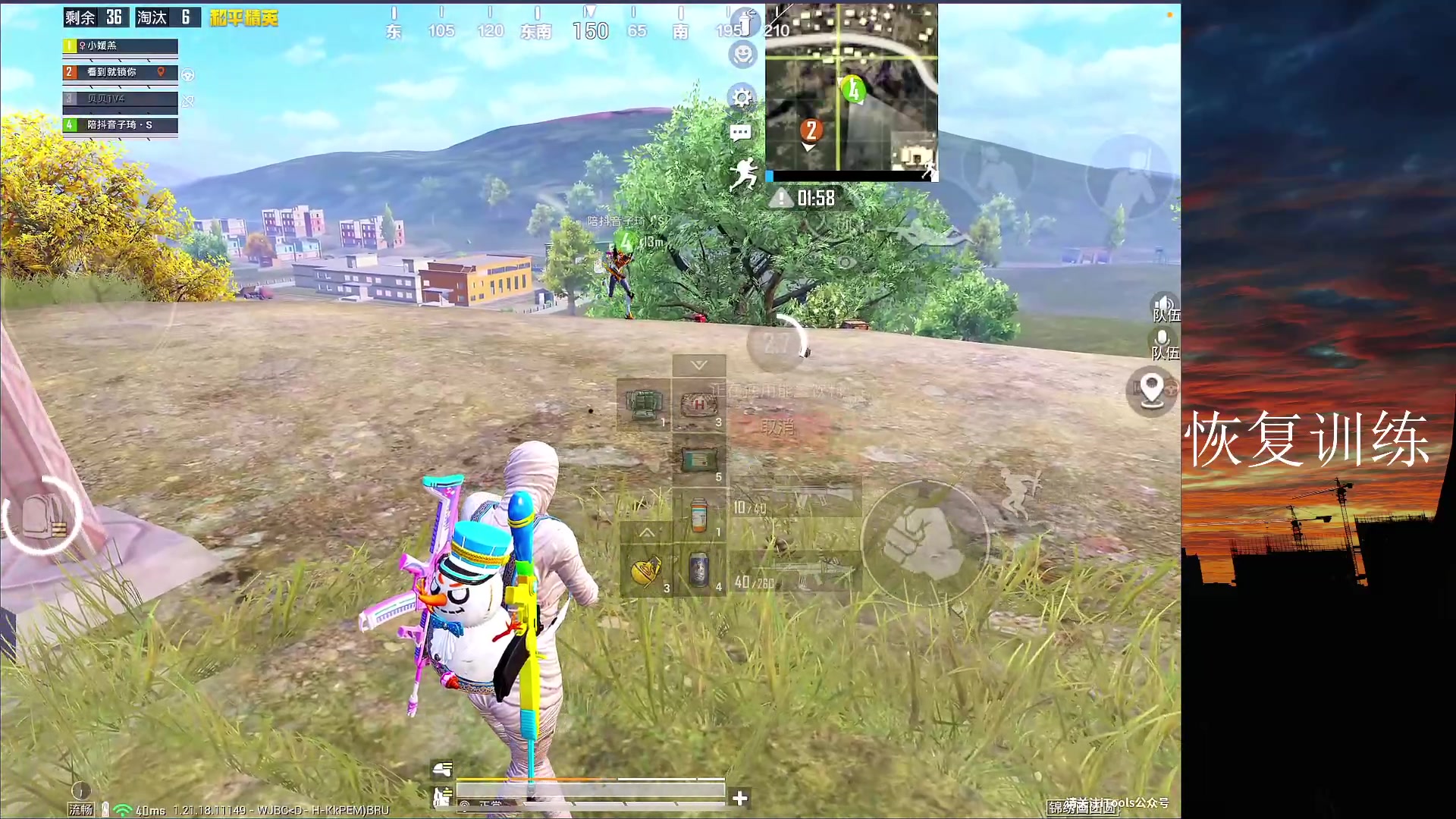 【2023-03-07 22点场】六神弟弟Tht：⭐1V4爆杀⭐ 88880