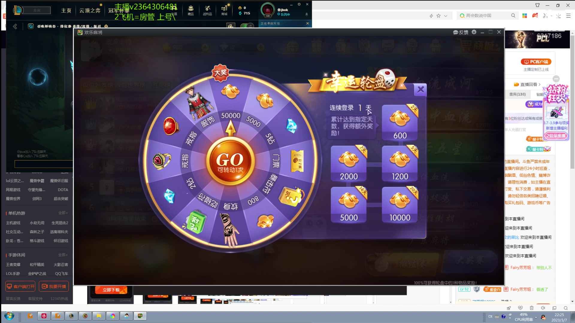 【2023-03-07 21点场】波波卡特ovo：直播中;新版卡特1打5教学