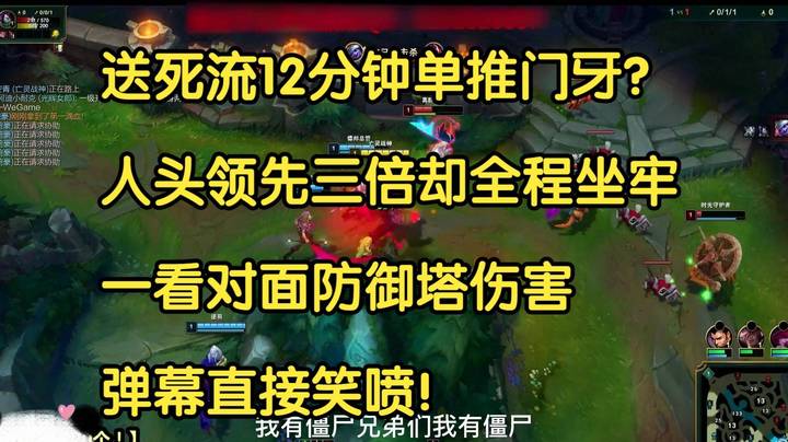 送死流五分钟破舰者？大G最肥的一把游戏，还没来的及推门牙，对面就崩溃投降了！