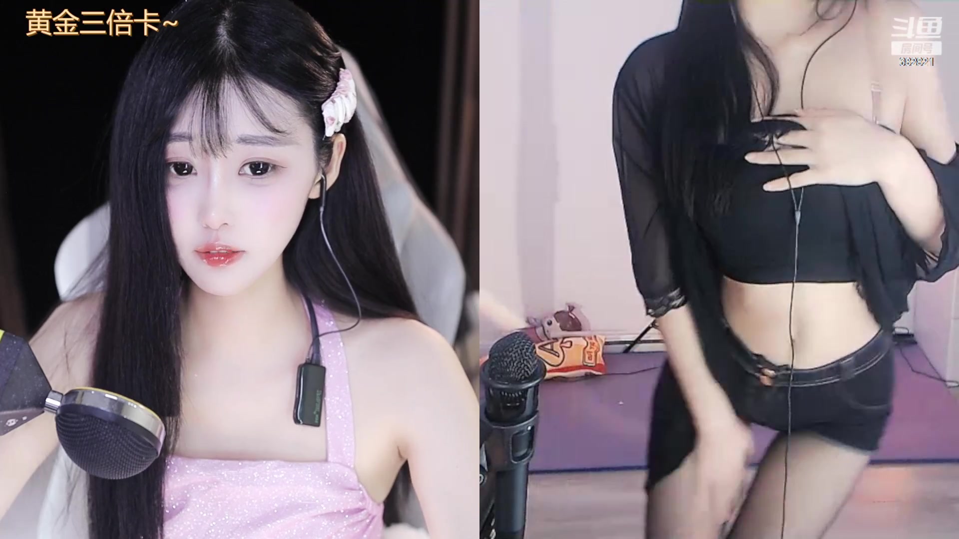 【2023-03-07 23点场】苏小懒38D：❤黄金三倍恭喜豪哥荣升伯爵