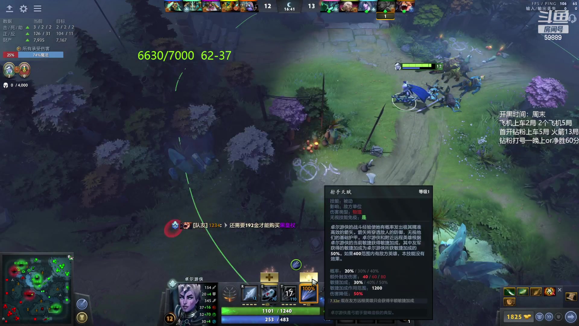 【2023-03-07 13点场】亚瑟归来丶：小目标：国服前100