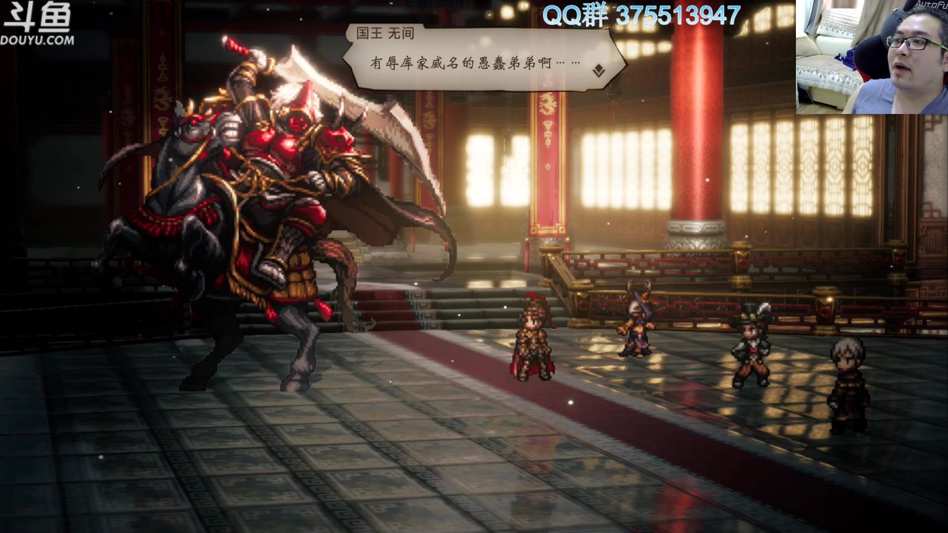 【2023-03-08 11点场】its宁玉今秋：八方旅人2和卧龙苍天陨落