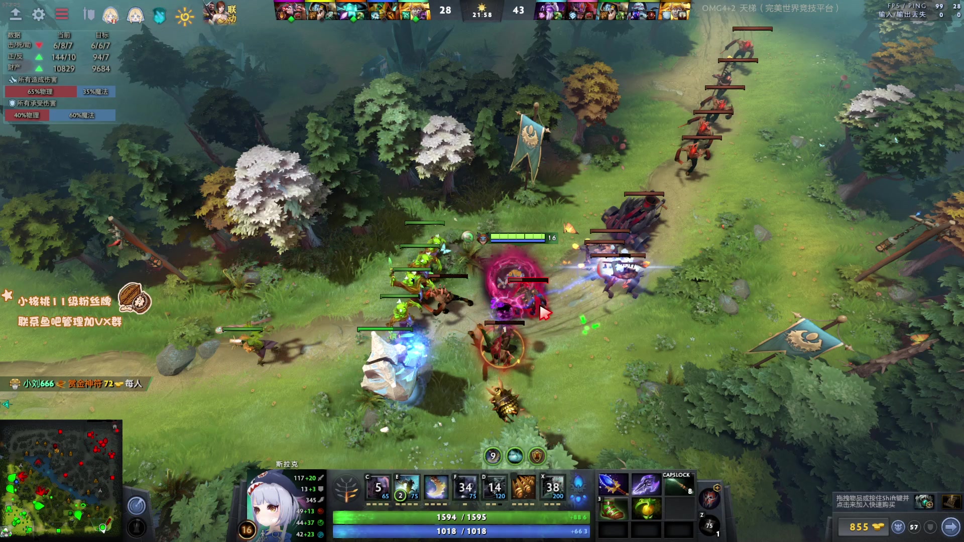 【2023-03-08 20点场】sakira丶hao：纯碎的DOTA4+2