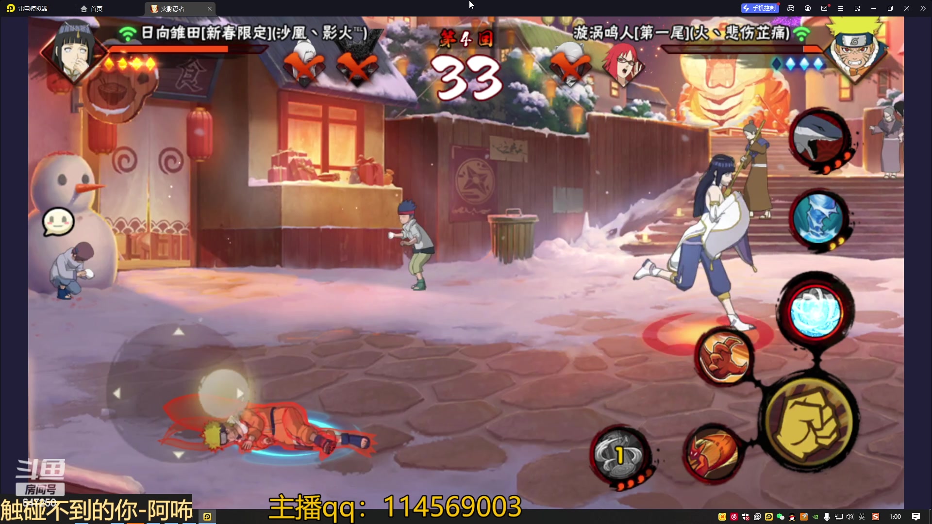 【2023-03-08 00点场】小马锅马杰：马锅：莺时见你