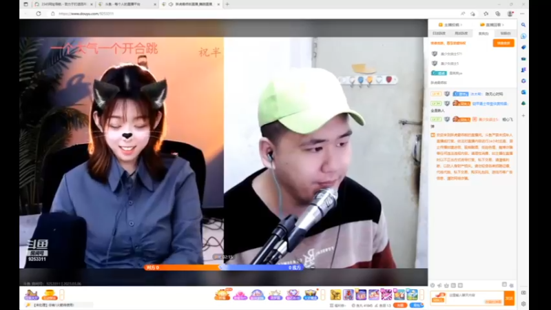 desktop 2023-03-06 13-12-53