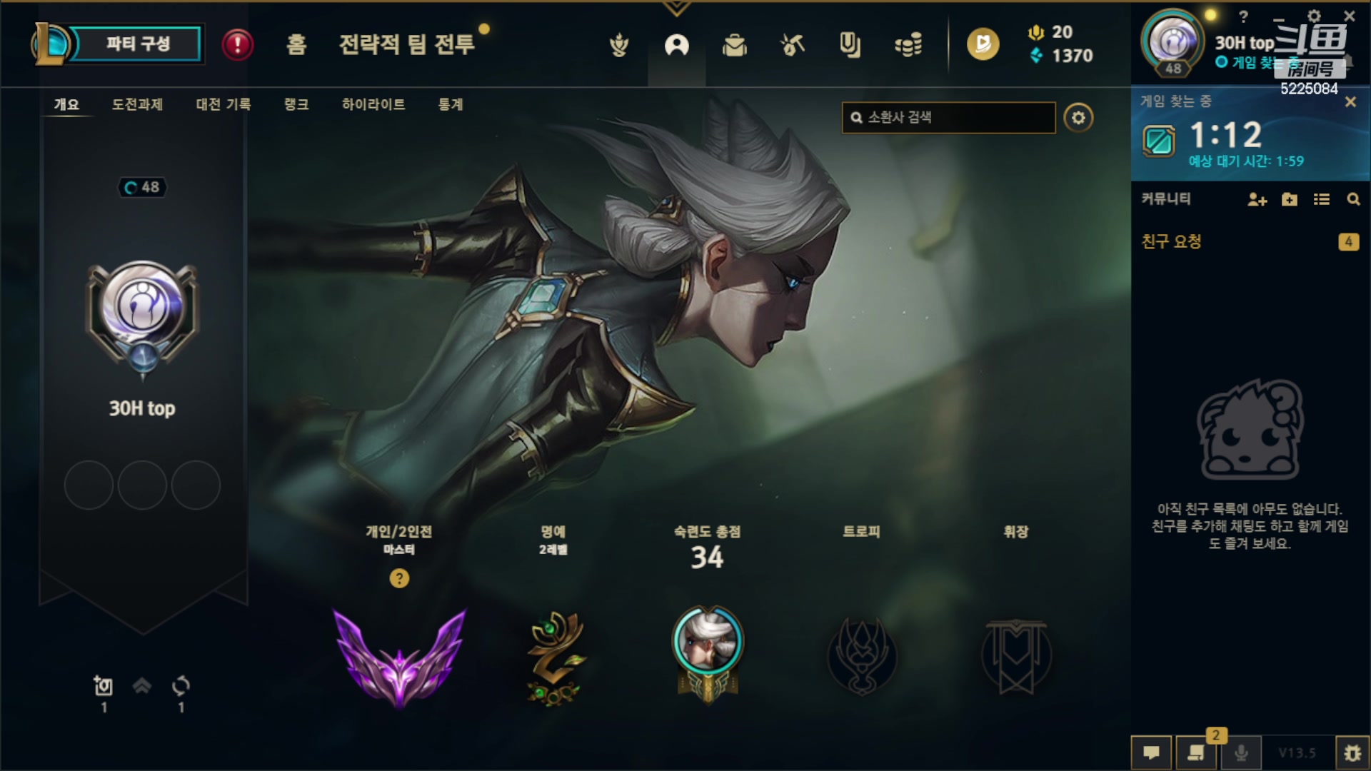 【2023-03-08 16点场】天灰灰qaq：峡谷王者韩服一星期千分