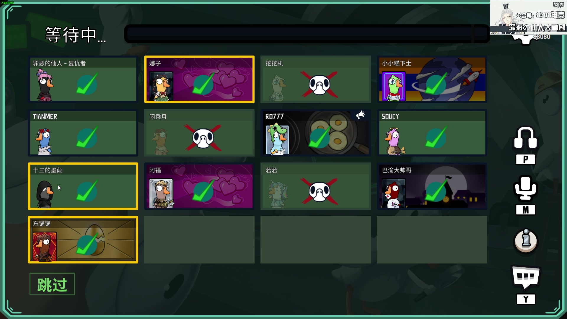 【2023-03-08 21点场】仙某某：神秘直播间88080