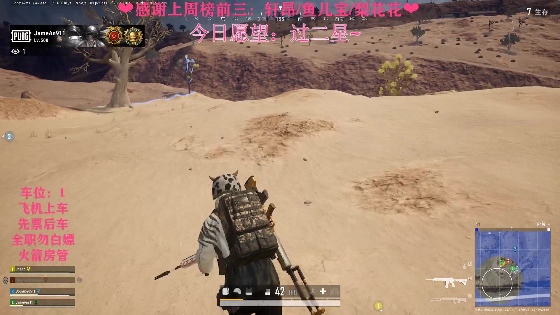 【2023-03-07 21点场】绘心菇凉：❤️温柔妹妹绘心❤️