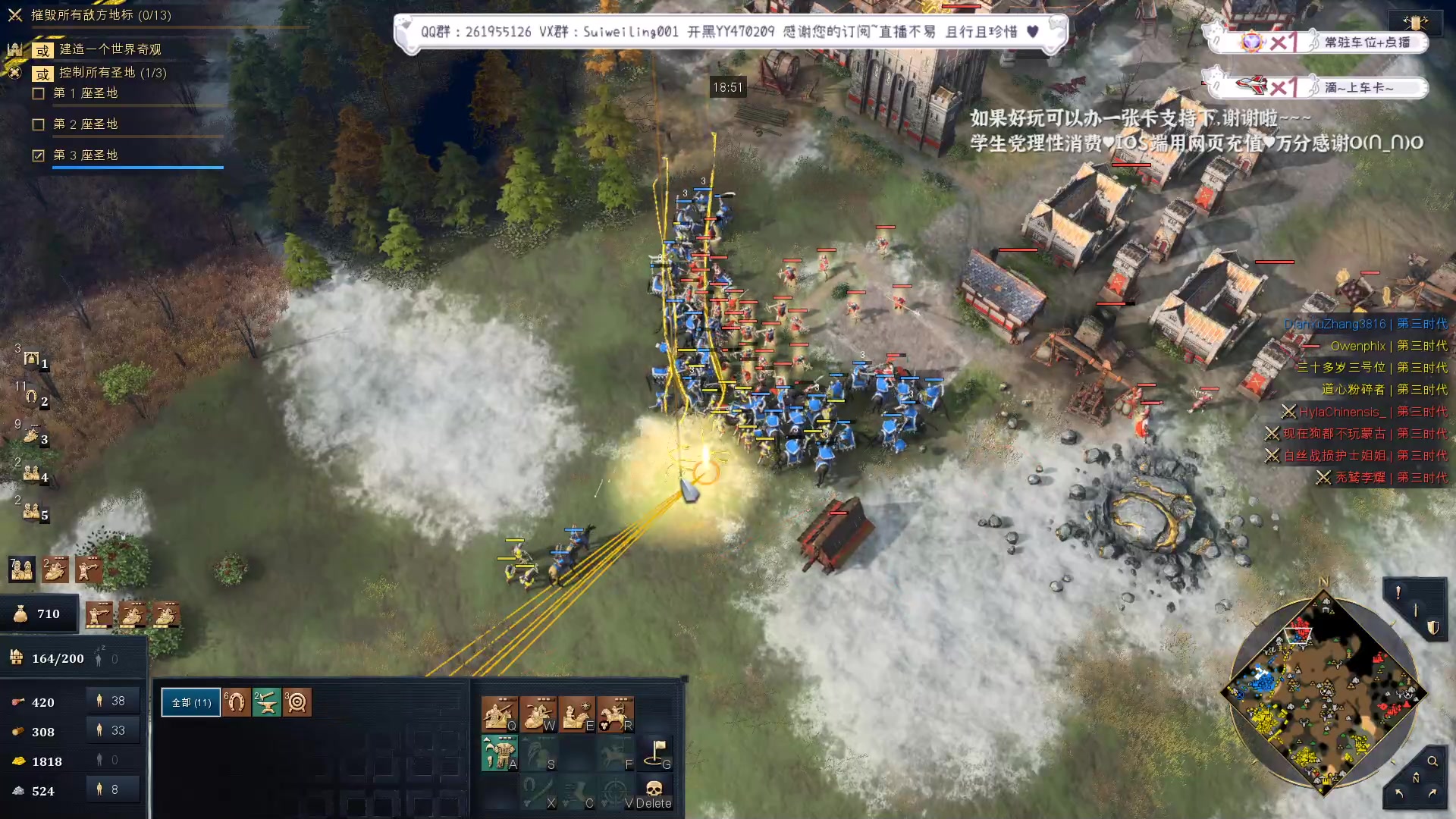 【2023-03-07 21点场】顾非池：帝国时代，男人最经典的游戏~