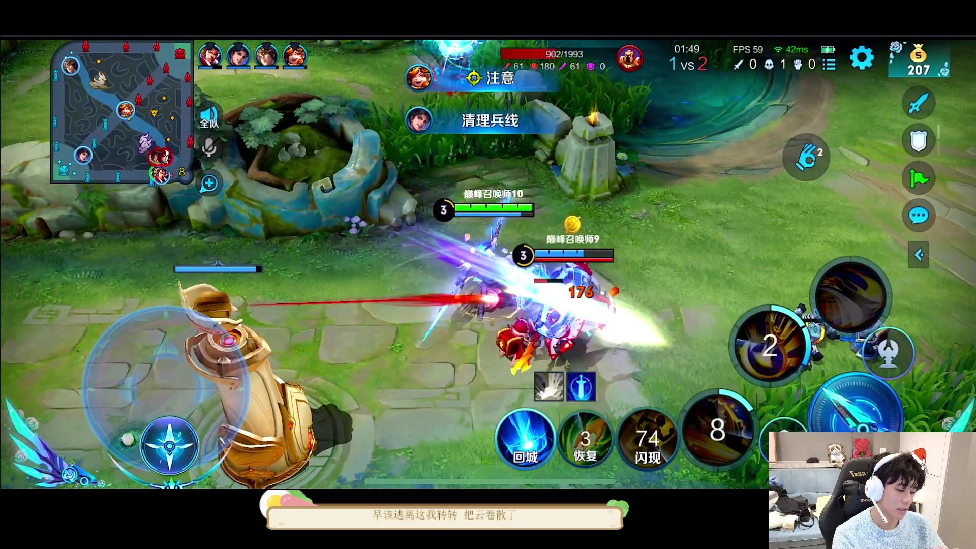 【2023-03-08 20点场】DYG萧玦：巅峰赛上俩千五 88805