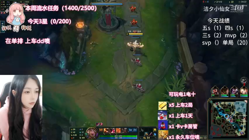 洁夕小仙女的精彩时刻 20230308 14点场(1)