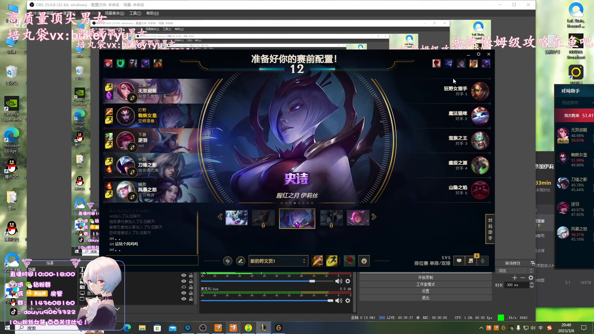 【2023-03-06 20点场】林子文i：国一猪，蜘蛛教学局！！！