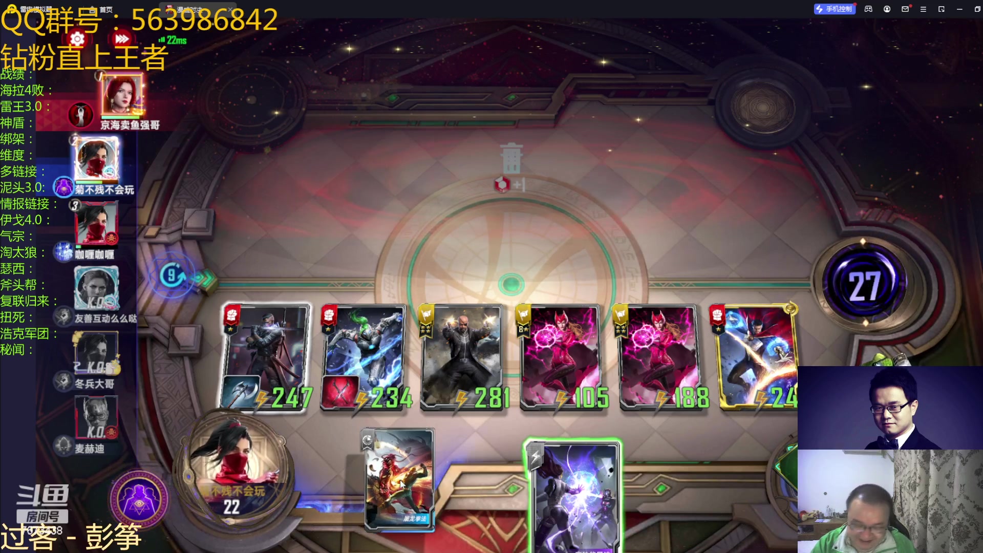 【2023-02-27 21点场】乱世灭神MieGod：老板连夜终幕！3.0秘闻上王下播！