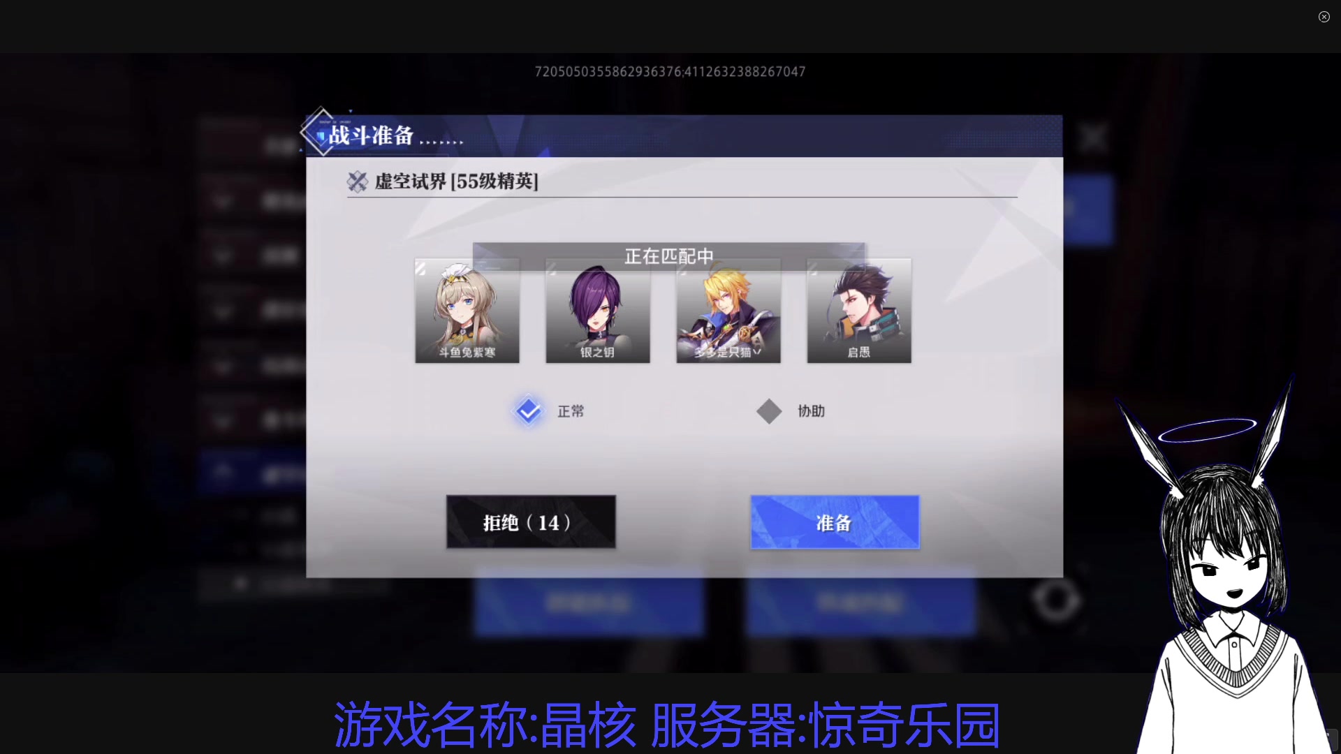 【2023-03-08 15点场】兔紫寒：镰卫要啥自行车