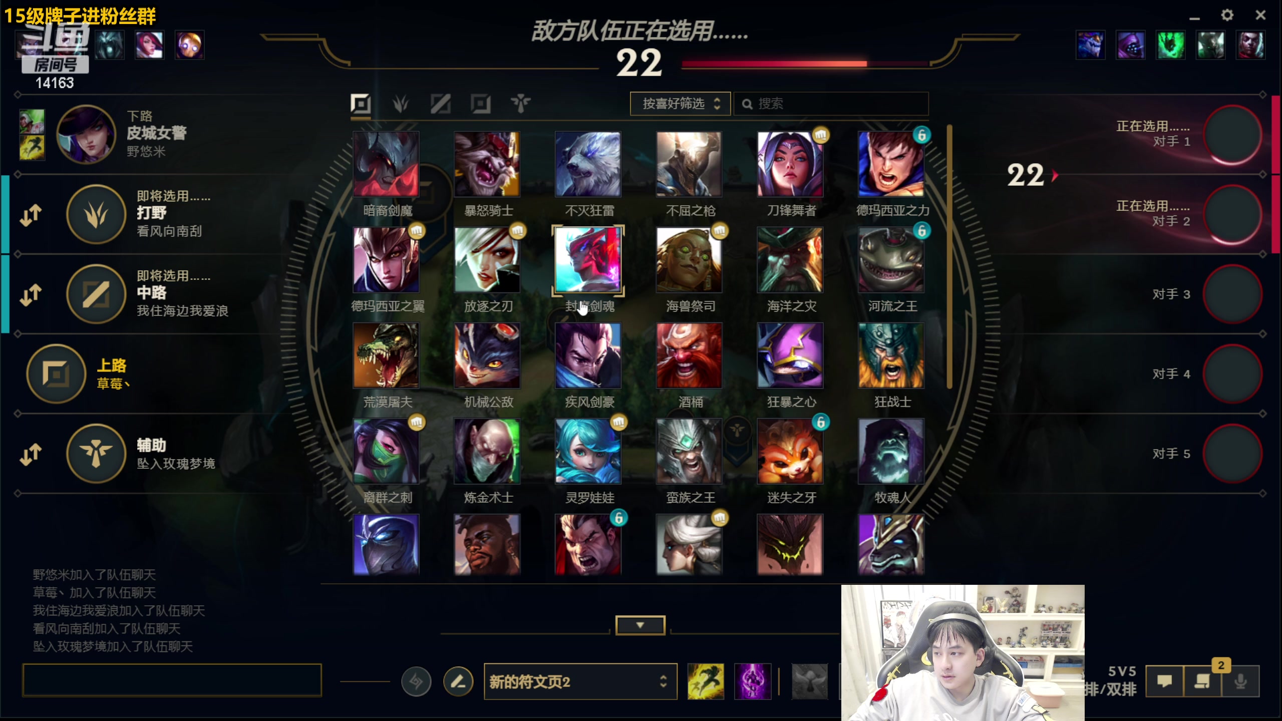 【2023-03-08 13点场】草莓：草莓：进来跟主播学技术