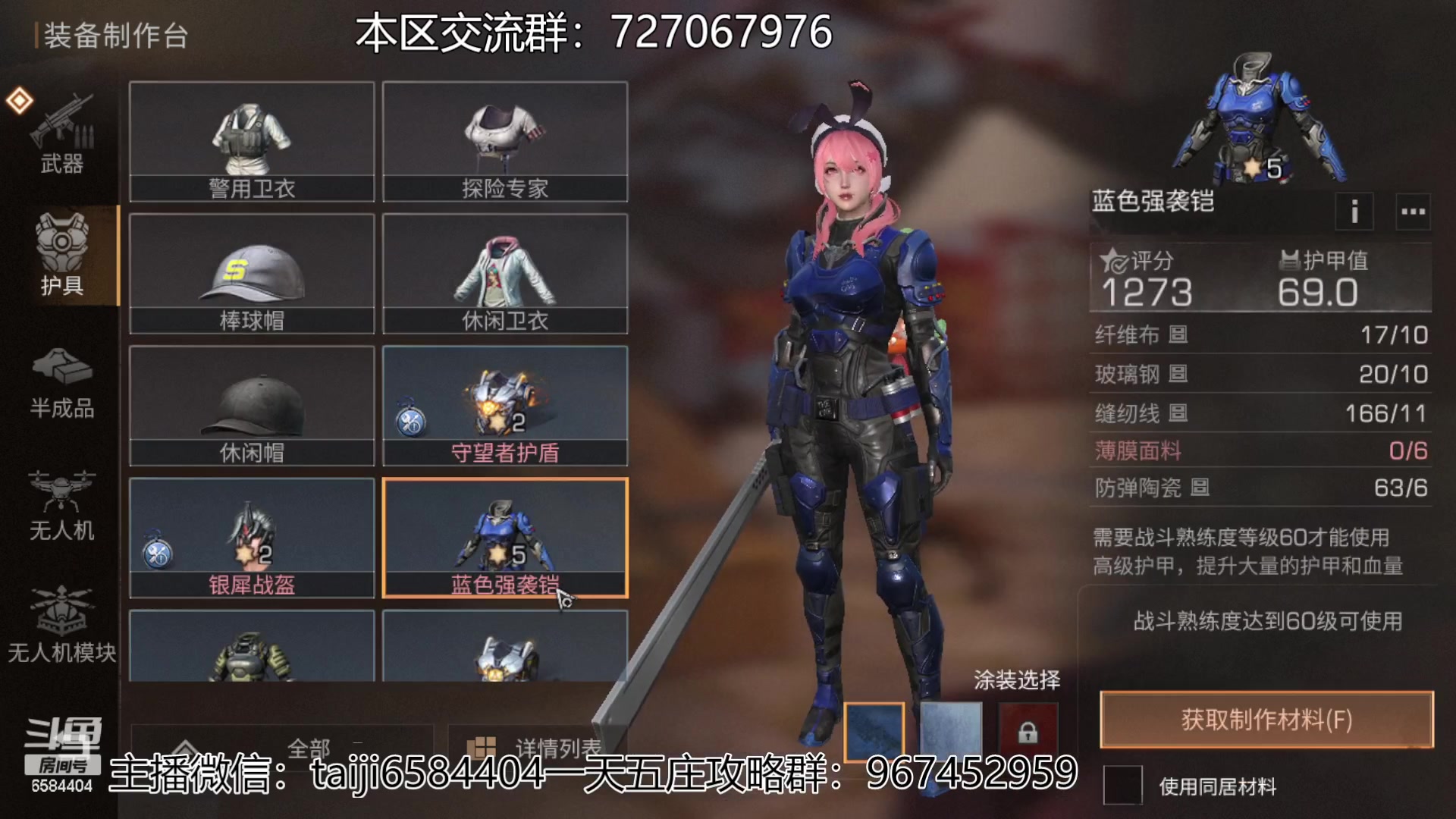 【2023-03-08 11点场】中华田园冯太极：高校80层前办卡上号